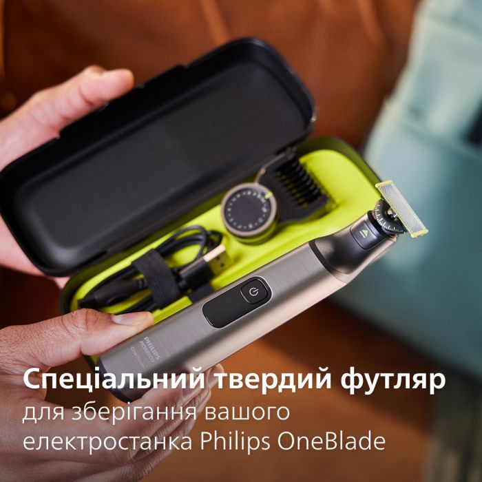 Футляр для бритви Philips QP401/30 зображення 2
