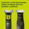 Футляр для бритви Philips QP401/30 зображення 3