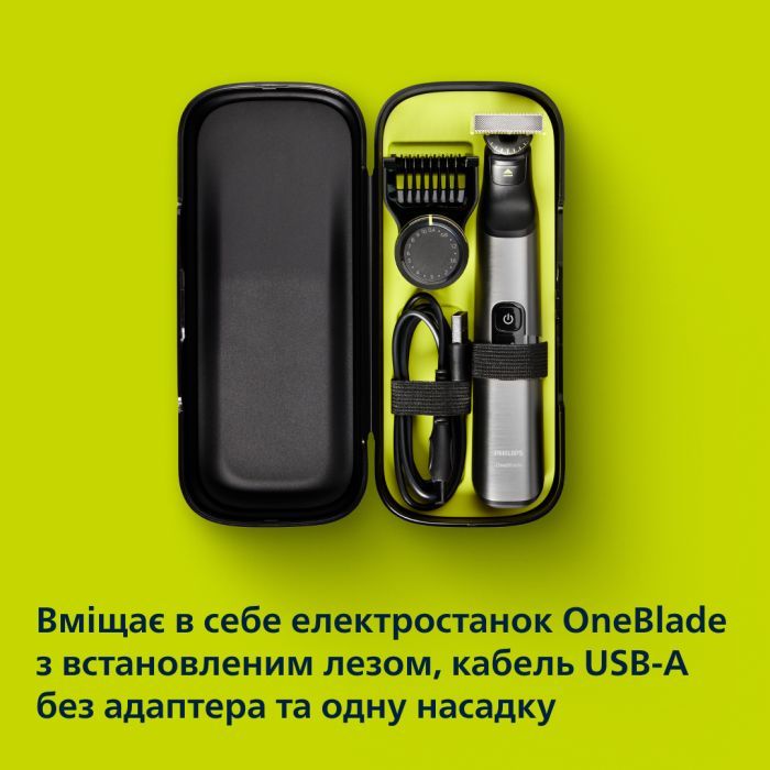 Футляр для бритви Philips QP401/30 зображення 4