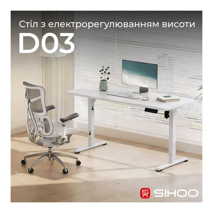 Комп'ютерний стіл Sihoo D03 Walnut/Black (D03-104/D03-108) зображення 3
