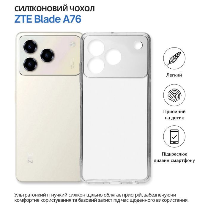 Чохол до мобільного телефона BeCover silicone ZTE Blade A76 4G Transparent (714906) зображення 7
