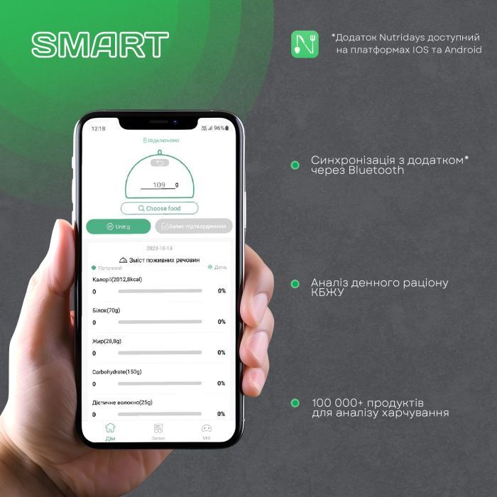 Весы кухонные Liberton LKS-0714 Smart изображение 5