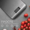 Весы кухонные Liberton LKS-0714 Smart изображение 8