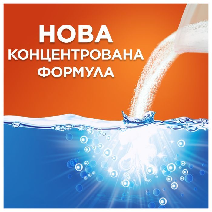 Пральний порошок Tide Color 900 г (8006530172158) зображення 7