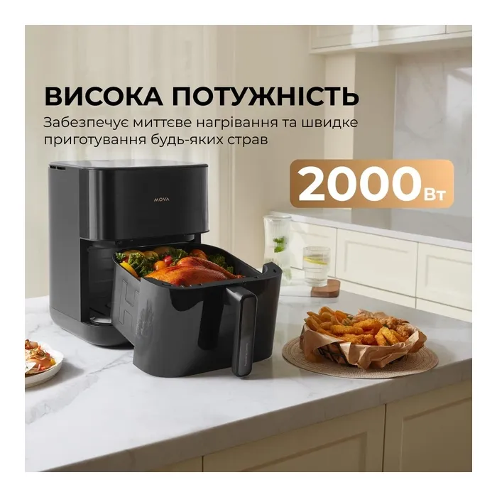 Мультипечь MOVA AeroChef FD10s Pro Black (VFF12A-BL-S) изображение 10