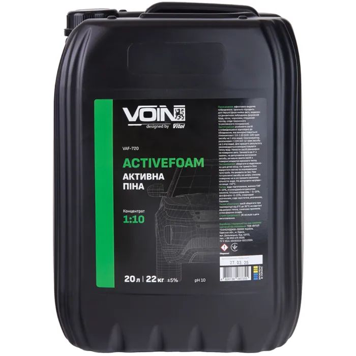 Автошампунь VOIN FastFoam 18-110 20л (VAF-720)