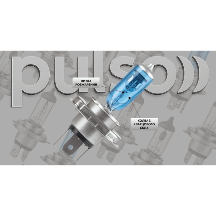 Автолампа PULSO H7/PX26D 12v55w super white/plastic box (LP-72551) зображення 5