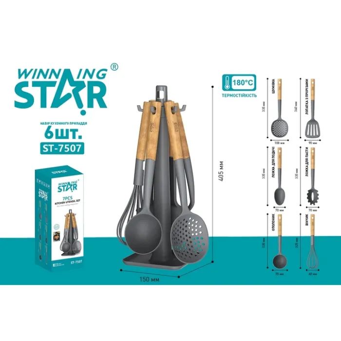 Кухонний набір WINNINGSTAR ST-7507 6 предметів сірий (WNNGS-ST-7507-GR) зображення 8