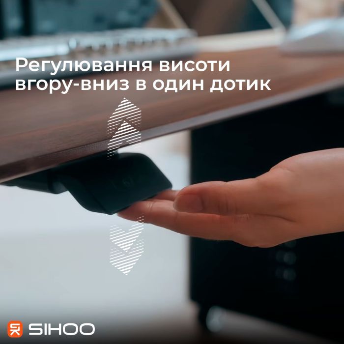 Компьютерный стол Sihoo с электрорегулировкой высоты D07 1.8m Walnut/Black (D07A-101/D07J-101-AB/D07-P) изображение 5