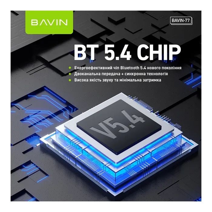 Наушники BAVIN BAVIN-77 Hi-Res White (HB-BA-77 WH) изображение 3