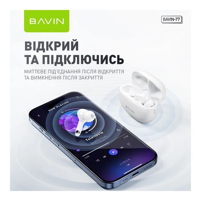 Наушники BAVIN BAVIN-77 Hi-Res White (HB-BA-77 WH) изображение 4