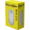 Мишка Hator Quasar 3S Ultima 8K Wireless/Bluetooth/USB White (HTM661) зображення 7