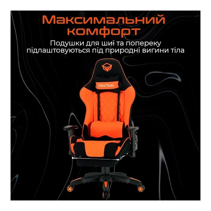 Крісло ігрове Meetion CHR25 Black/Orange (MT-CHR25-A) зображення 3