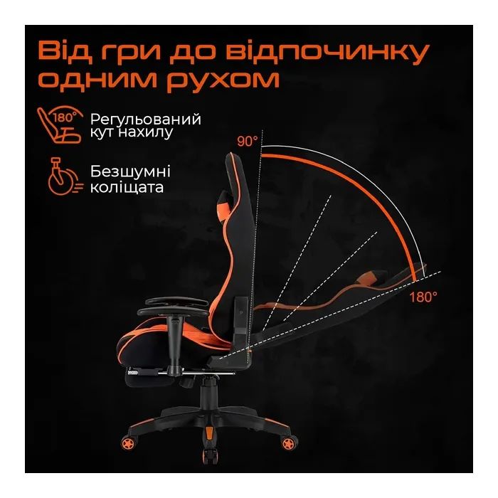 Крісло ігрове Meetion CHR25 Black/Orange (MT-CHR25-A) зображення 4