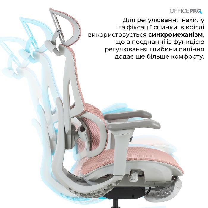Офісне крісло OfficePro Elite OC950GLB Gray/Light Blue (OC950GLB) зображення 14