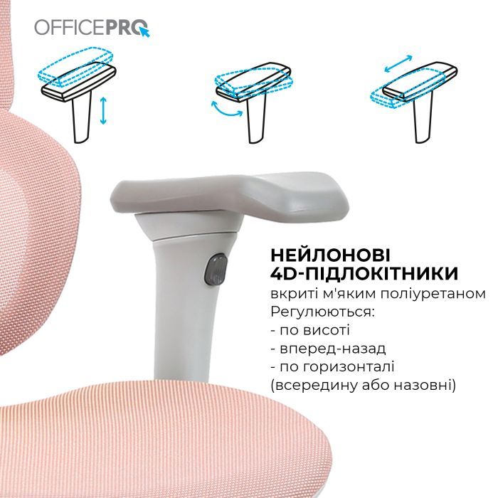 Офісне крісло OfficePro Elite OC950GLB Gray/Light Blue (OC950GLB) зображення 16