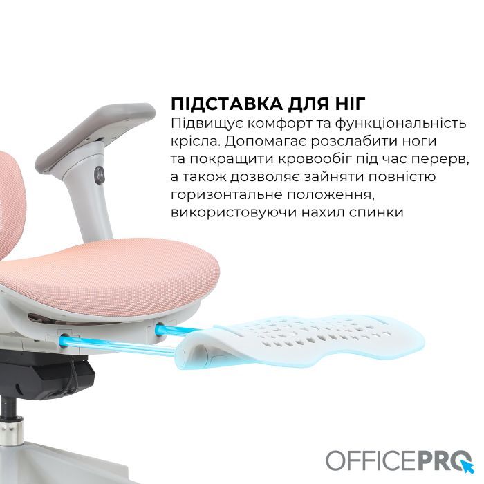 Офісне крісло OfficePro Elite OC950GLB Gray/Light Blue (OC950GLB) зображення 18