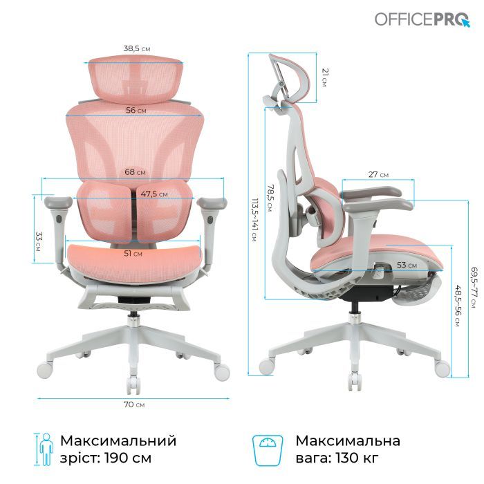 Офісне крісло OfficePro Elite OC950GLB Gray/Light Blue (OC950GLB) зображення 20