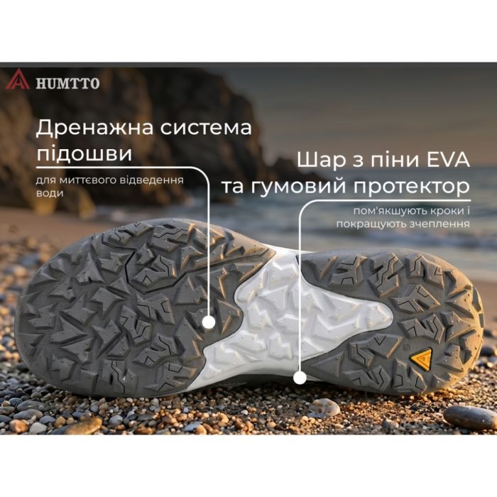 Кроссовки Humtto чоловічі трекінгові Canyon сірі 41 (660801A-3-41) изображение 3