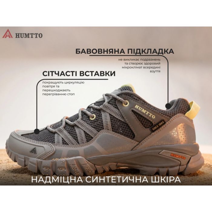 Кросівки Humtto чоловічі трекінгові Summit сірі 40 (140755A-4-40) зображення 10