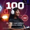 Навушники HyperX Cloud Flight 2 Wireless White (B5VC5AA) зображення 4