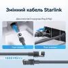 Патч-корд 10м, Starlink Gen 3 gray Vention (IACHL) изображение 4