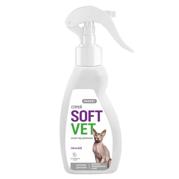 Спрей для тварин ProVET SOFTVET захист від дряпання для котів 250 мл (4823082440184)