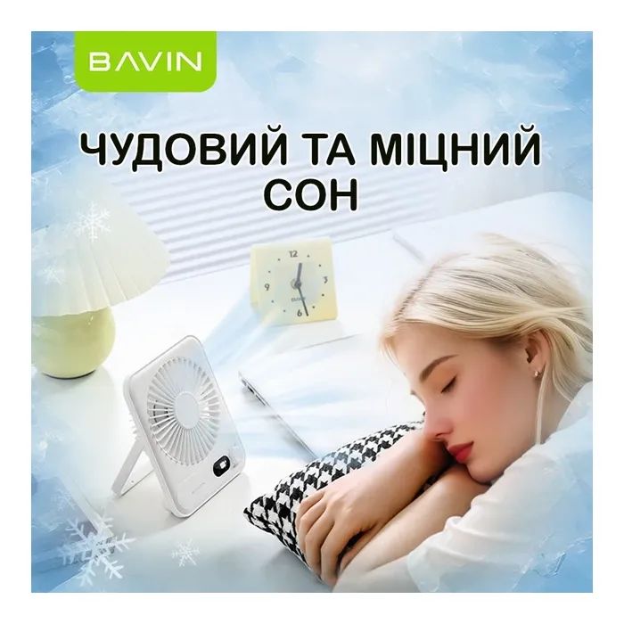 Вентилятор BAVIN BF-006 Ultra-Thin FUN 3500RPM Pink (BF-006 PK) изображение 3