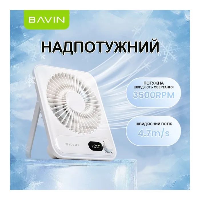 Вентилятор BAVIN BF-006 Ultra-Thin FUN 3500RPM Pink (BF-006 PK) изображение 6