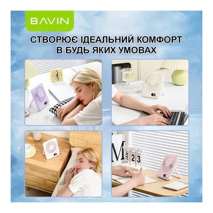 Вентилятор BAVIN BF-006 Ultra-Thin FUN 3500RPM Pink (BF-006 PK) изображение 8