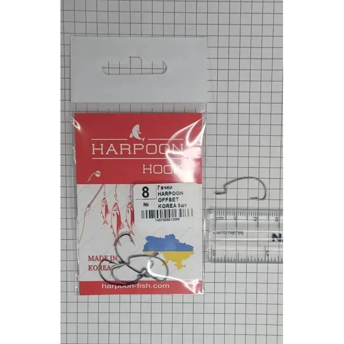 Крючок Harpoon OFFSET No.8 5шт (7407000013086)