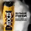 Гель для душа AXE Fine Fragrance Black Vanilla 225 мл (8720181827877) изображение 3