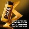 Гель для душа AXE Fine Fragrance Black Vanilla 225 мл (8720181827877) изображение 4