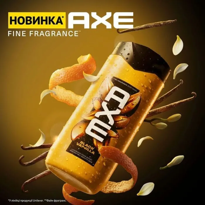 Гель для душа AXE Fine Fragrance Black Vanilla 225 мл (8720181827877) изображение 5