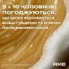 Гель для душа AXE Fine Fragrance Black Vanilla 225 мл (8720181827877) изображение 7