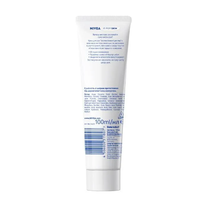 Крем для рук Nivea Soothing Care Hand Cream Заспокійливий догляд 100 мл (4006000311807) зображення 2