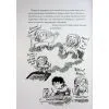 Книга Монстрам тут не місце. Книга 1 - Корі Меррітт Жорж (9786178287597) изображение 12