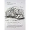 Книга Монстрам тут не місце. Книга 1 - Корі Меррітт Жорж (9786178287597) изображение 7