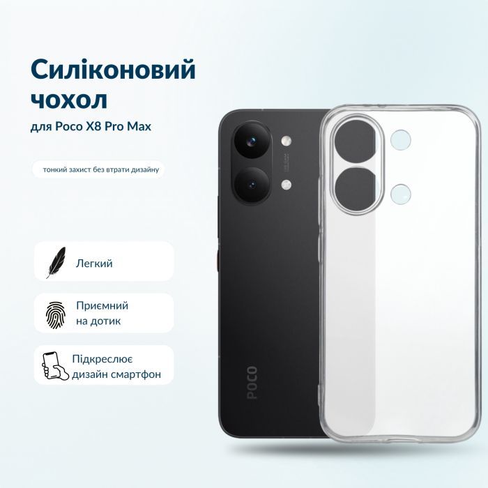 Чохол до мобільного телефона BeCover Silicone Poco X8 Pro Max Black (716020) зображення 6