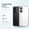 Чехол для мобильного телефона BeCover Silicone Poco X8 Pro Max Transparent (716021)