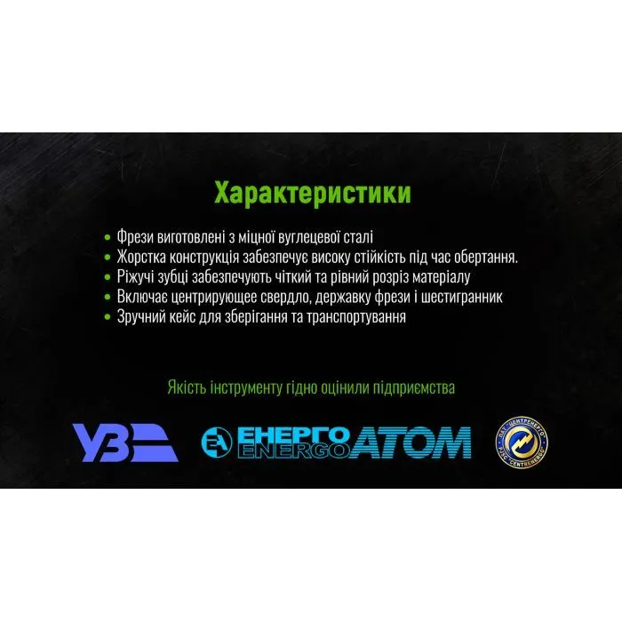 Набор фрез Alloid корончатых, по дереву, 6шт., 32, 38, 44, 54мм (HS-3254) изображение 8