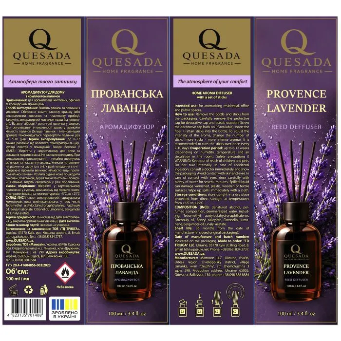 Аромадифузор Quesada Прованська лаванда 100 мл (4823135701408) зображення 2