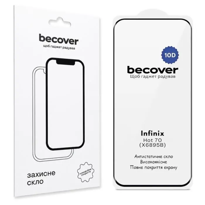Стекло защитное BeCover 10D Infinix Hot 70 (X6895B) Black (716097)