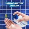 Рідке мило Safeguard Класичне з антибактеріальним ефектом 450 мл (8006530225625) зображення 2