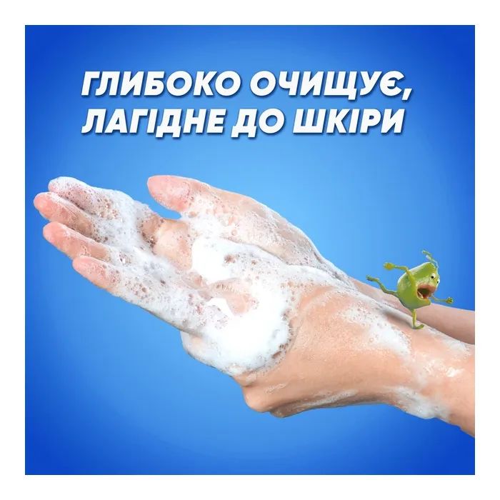 Жидкое мыло Safeguard Классическое с антибактериальным эффектом 225 мл (5410076352623/4015400979043) изображение 3