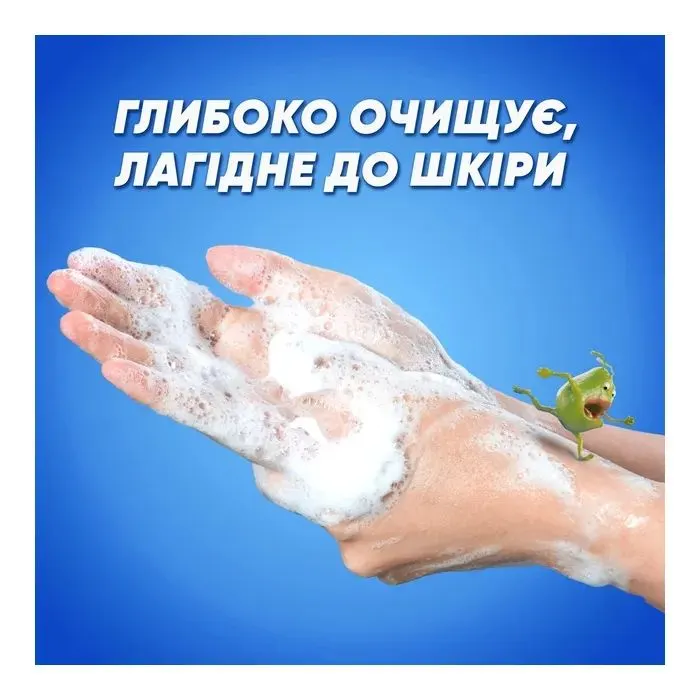 Рідке мило Safeguard Класичне з антибактеріальним ефектом 450 мл (8006530225625) зображення 3