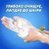 Рідке мило Safeguard Класичне з антибактеріальним ефектом 450 мл (8006530225625) зображення 3