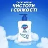 Рідке мило Safeguard Класичне з антибактеріальним ефектом 450 мл (8006530225625) зображення 7