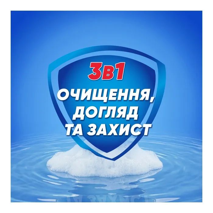 Жидкое мыло Safeguard Классическое с антибактериальным эффектом 225 мл (5410076352623/4015400979043) изображение 8