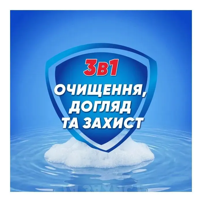 Рідке мило Safeguard Класичне з антибактеріальним ефектом 450 мл (8006530225625) зображення 8